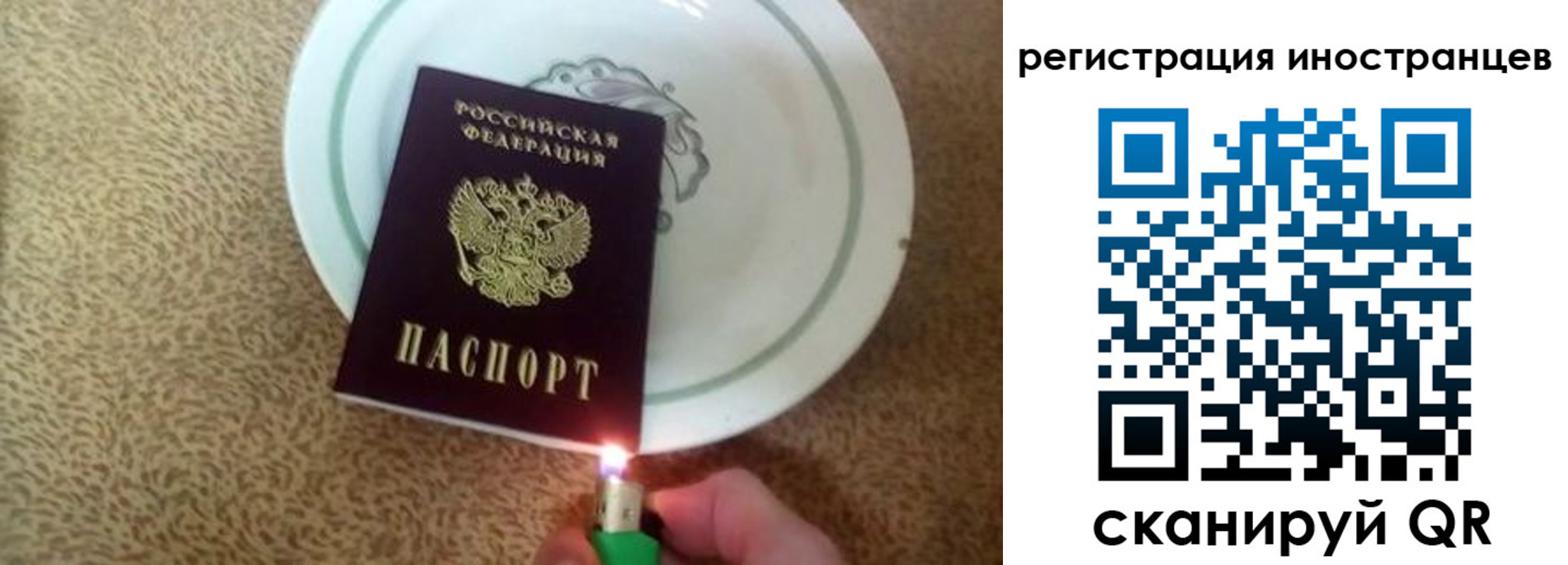 временная регистрация в Казани