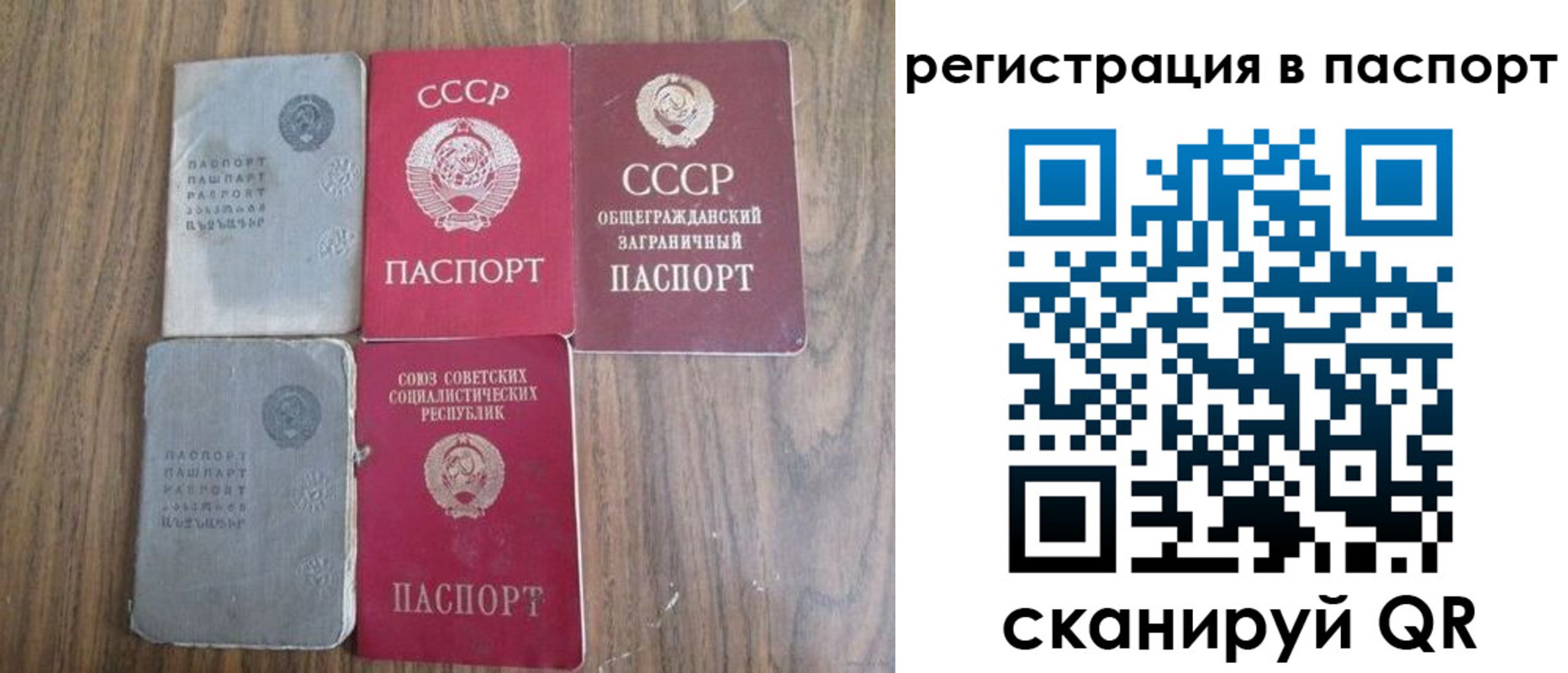 временная регистрация госуслуги в Казани