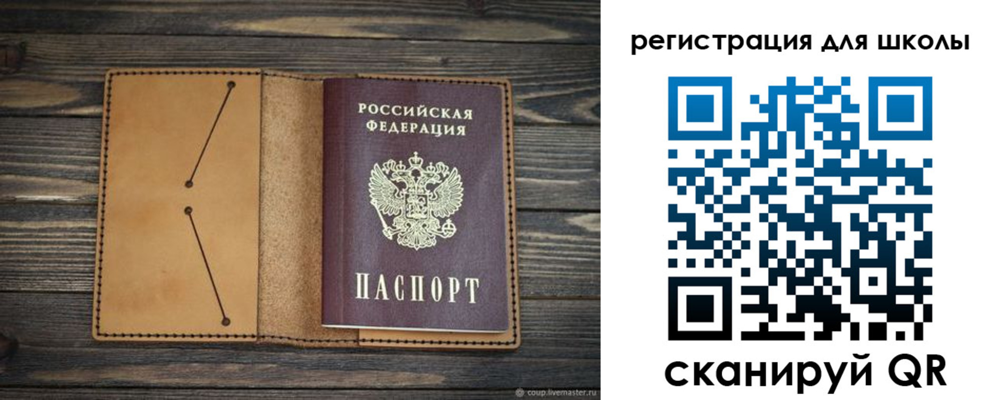 временная регистрация недорого в Казани