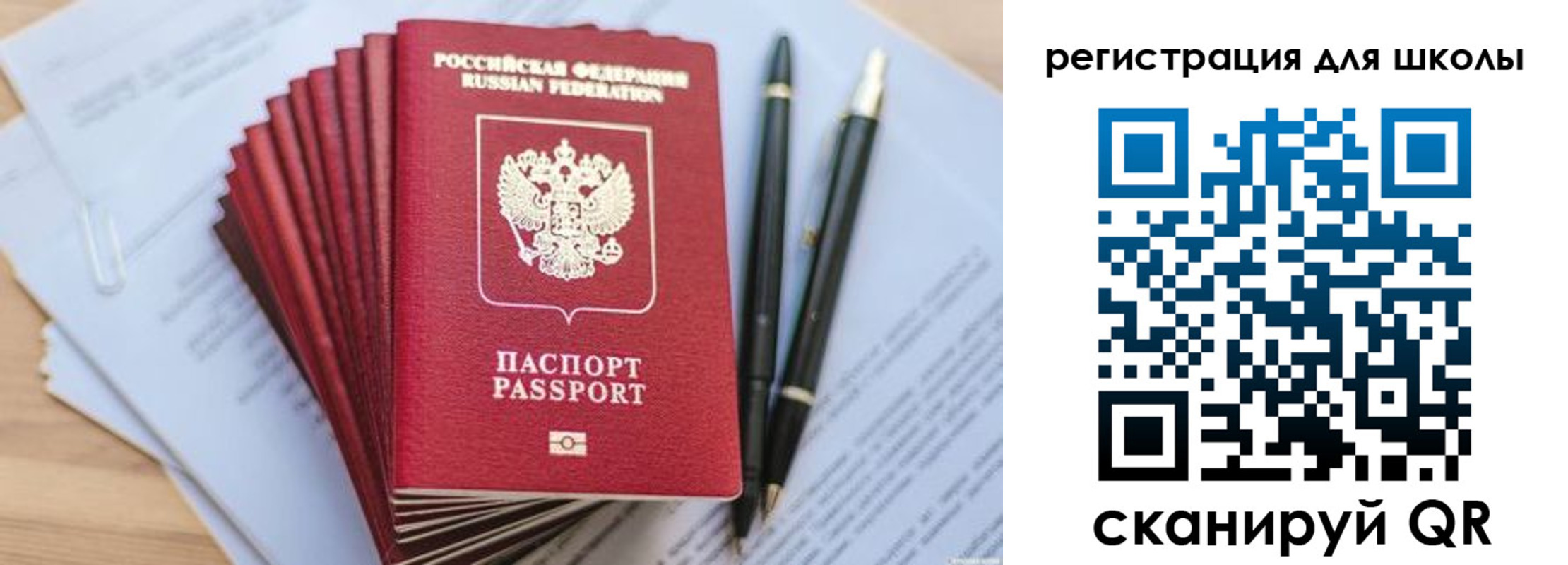 прописка штамп в Казани