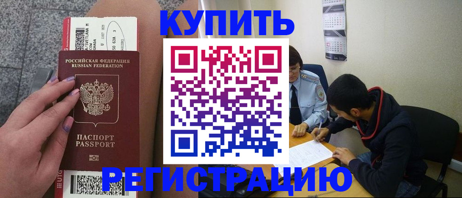 регистрация для школы в Казани